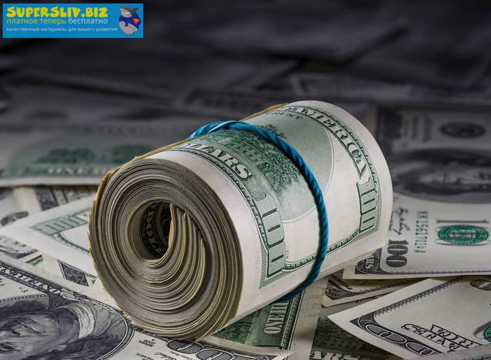 Схема заработка от 750$ в месяц_0.jpg